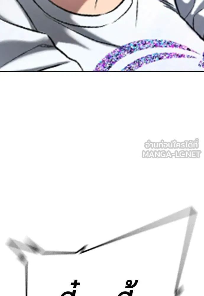 คูเซรา ตอนที่ 55 รูปที่ 158