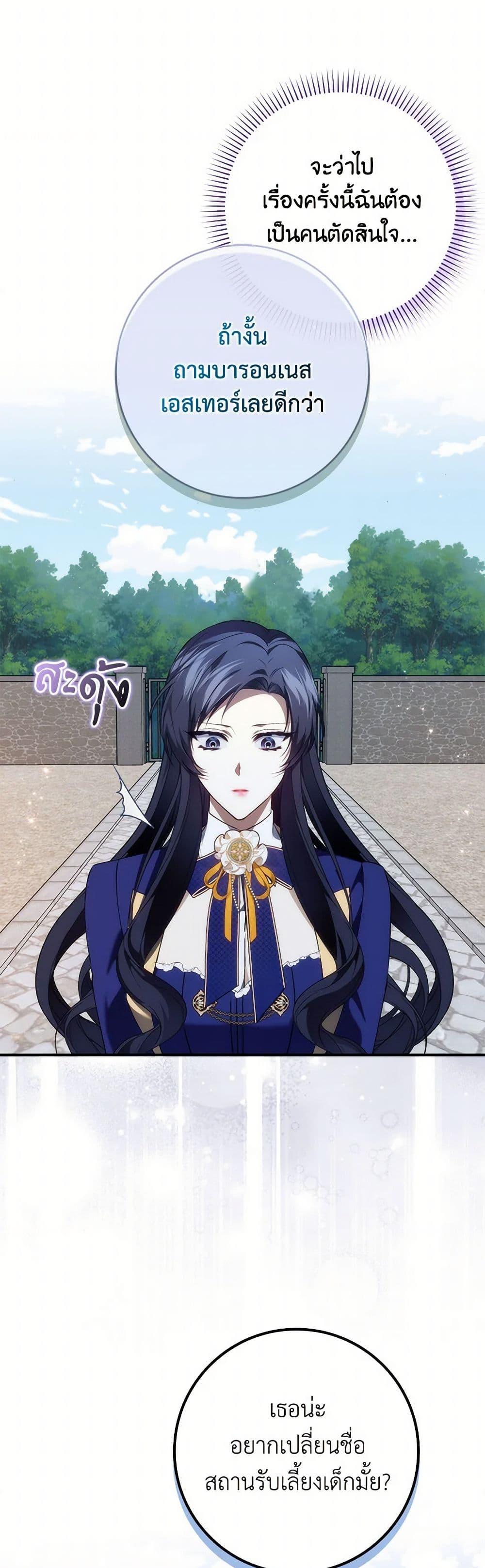 Manga-lc-com อ่านมังงะ อ่านการ์ตูน ออนไลน์ ฟรี I Won’t Pick Up The Trash I Threw Away Again ตอนที่ 1 2 3 4 5 6 7 8 9 10 11 12 13 14 ฟรี ไม่มีโฆษณา Manga-lc - อ่าน มังงะ อ่าน การ์ตูน ออนไลน์ อ่านมังงะ ฟรี