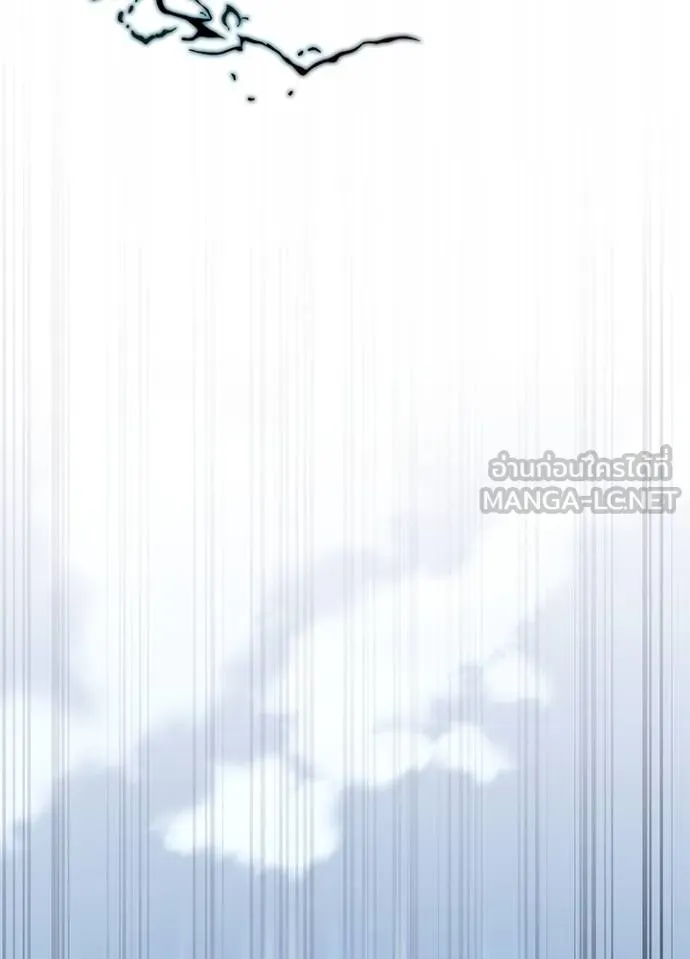 Villain to kill ตอนที่ 163 รูปที่ 29