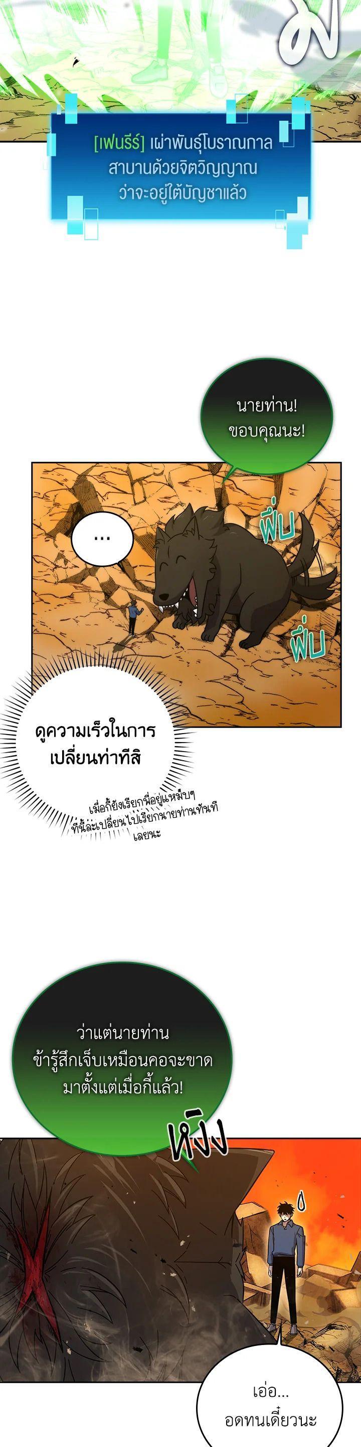 Manga-lc-com อ่านมังงะ อ่านการ์ตูน ออนไลน์ ฟรี The Demon King Levels Up ตอนที่ 1 2 3 4 5 6 7 8 9 10 11 12 13 14 ฟรี ไม่มีโฆษณา Manga-lc - อ่าน มังงะ อ่าน การ์ตูน ออนไลน์ อ่านมังงะ ฟรี