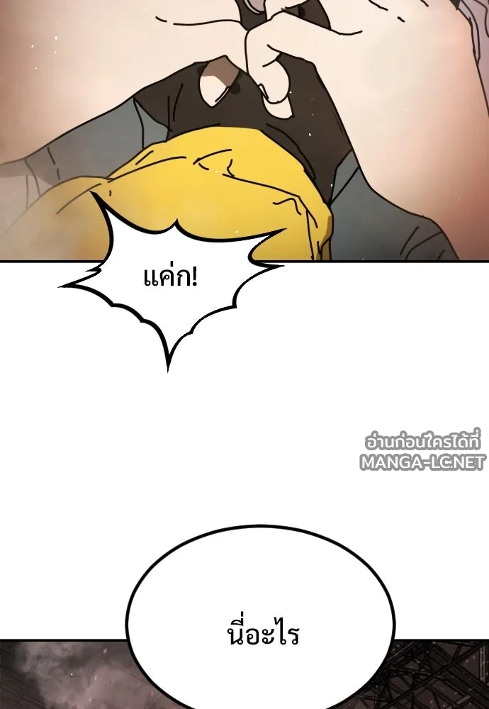 Manga-lc-com อ่านมังงะ อ่านการ์ตูน ออนไลน์ ฟรี วันดีคืนดี โซลก็ ตอนที่ 1 2 3 4 5 6 7 8 9 10 11 12 13 14 ฟรี ไม่มีโฆษณา Manga-lc - อ่าน มังงะ อ่าน การ์ตูน ออนไลน์ อ่านมังงะ ฟรี