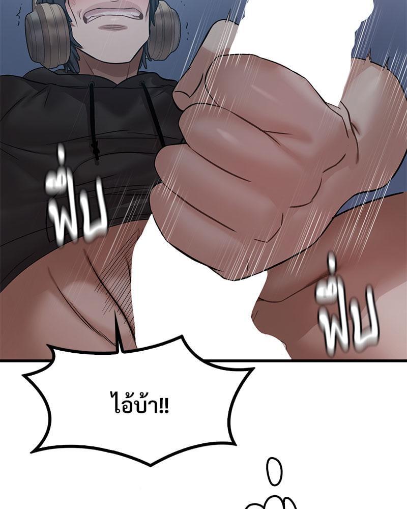Doujin-Lc- อ่าน โดจิน มังฮวา เกาหลี ญี่ปุ่น จีน แปลไทย Drunk on You ตอนที่ 1 2 3 4 5 6 7 8 9 10 11 12 13 14 ฟรี ไม่มีโฆษณา อ่าน โดจิน Manhwa เกาหลี ญี่ปุ่น จีน เรามีครบ คัดมาให้เน้นๆ โดจิน 18+ รับประกันความฟินโดย  Doujin Lc