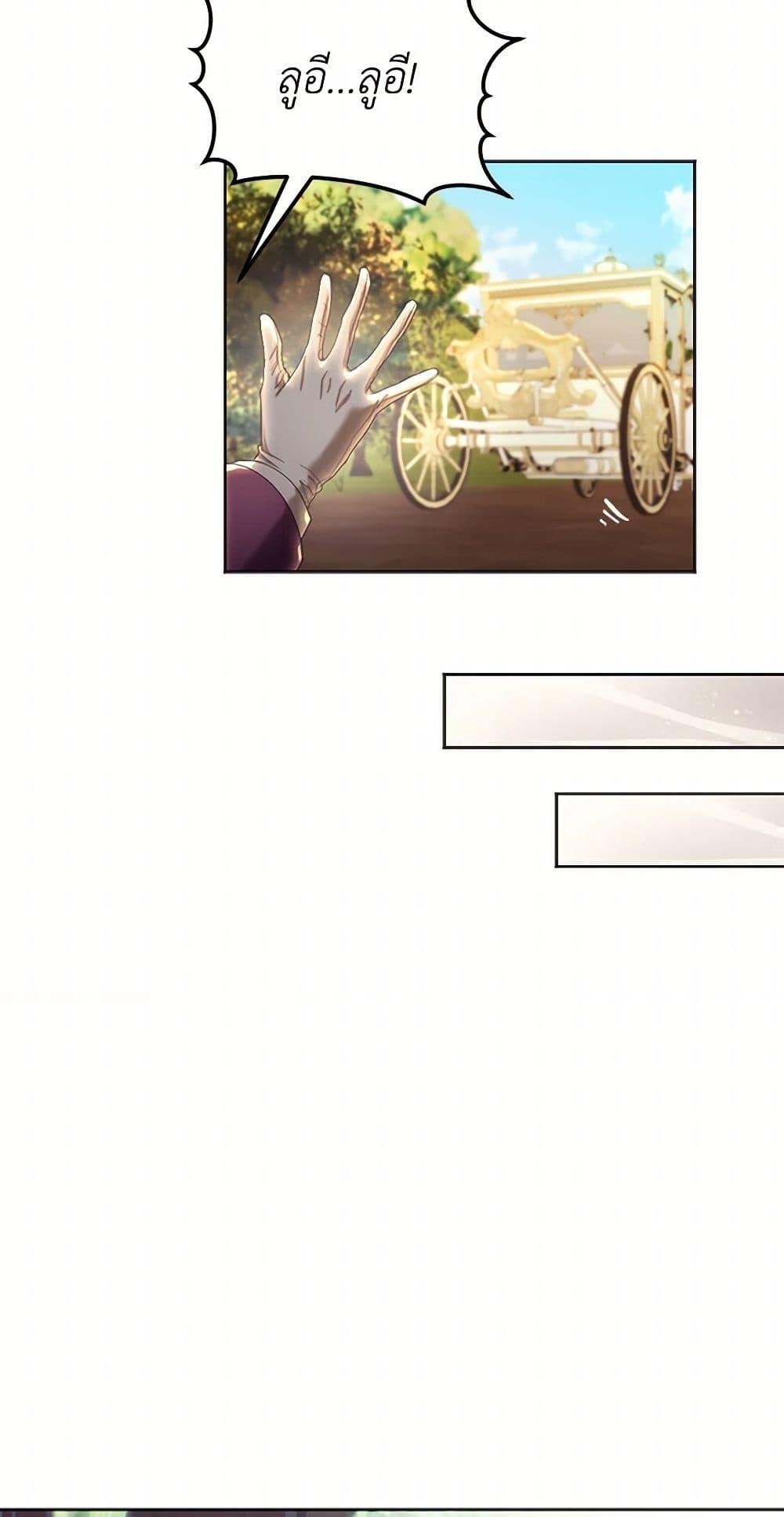 Manga-lc-com อ่านมังงะ อ่านการ์ตูน ออนไลน์ ฟรี The Duchess’s Contract Marriage ตอนที่ 1 2 3 4 5 6 7 8 9 10 11 12 13 14 ฟรี ไม่มีโฆษณา Manga-lc - อ่าน มังงะ อ่าน การ์ตูน ออนไลน์ อ่านมังงะ ฟรี