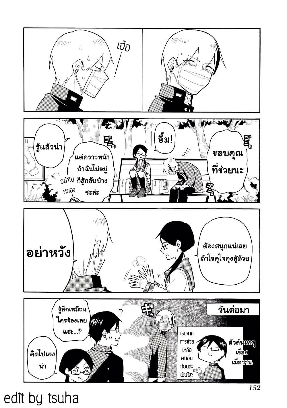 Manga-lc-com อ่านมังงะ อ่านการ์ตูน ออนไลน์ ฟรี Modokidomo ตอนที่ 1 2 3 4 5 6 7 8 9 10 11 12 13 14 ฟรี ไม่มีโฆษณา Manga-lc - อ่าน มังงะ อ่าน การ์ตูน ออนไลน์ อ่านมังงะ ฟรี