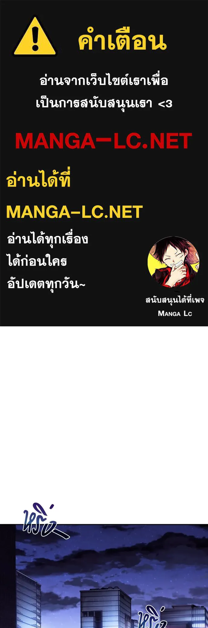 ครัวผู้กล้าท้าให้ชิม ตอนที่ 16 รูปที่ 1