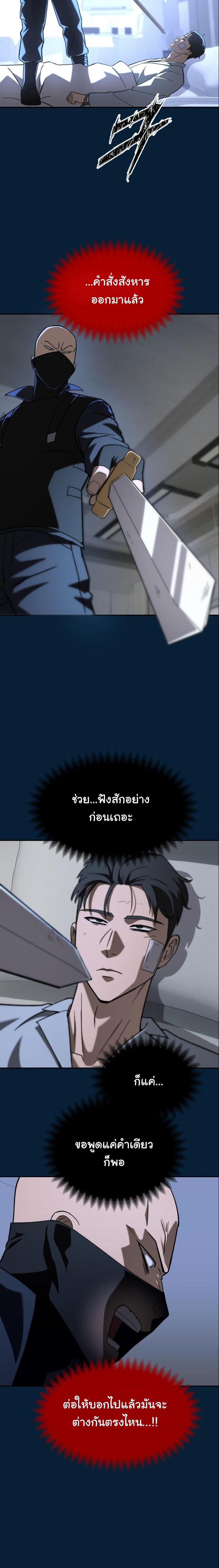 Manga-lc-com อ่านมังงะ อ่านการ์ตูน ออนไลน์ ฟรี Heavenly Demon Goes to High School ตอนที่ 1 2 3 4 5 6 7 8 9 10 11 12 13 14 ฟรี ไม่มีโฆษณา Manga-lc - อ่าน มังงะ อ่าน การ์ตูน ออนไลน์ อ่านมังงะ ฟรี