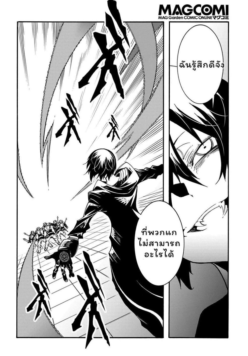 Manga-lc-com อ่านมังงะ อ่านการ์ตูน ออนไลน์ ฟรี Meccha Shoukan Sareta Ken ตอนที่ 1 2 3 4 5 6 7 8 9 10 11 12 13 14 ฟรี ไม่มีโฆษณา Manga-lc - อ่าน มังงะ อ่าน การ์ตูน ออนไลน์ อ่านมังงะ ฟรี