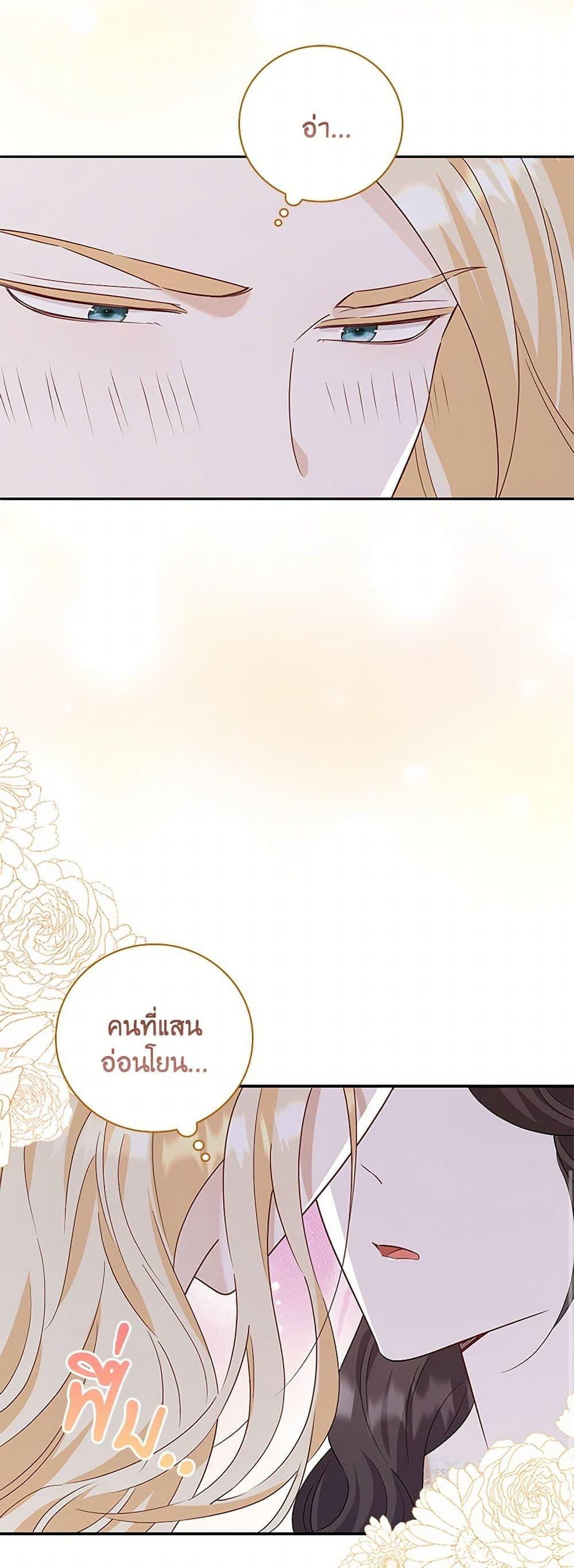 Manga-lc-com อ่านมังงะ อ่านการ์ตูน ออนไลน์ ฟรี After the Frozen Heart Melts ตอนที่ 1 2 3 4 5 6 7 8 9 10 11 12 13 14 ฟรี ไม่มีโฆษณา Manga-lc - อ่าน มังงะ อ่าน การ์ตูน ออนไลน์ อ่านมังงะ ฟรี