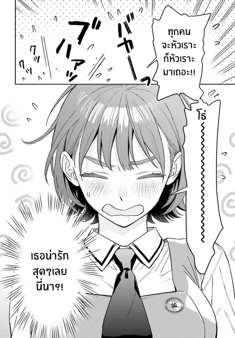 Manga-lc-com อ่านมังงะ อ่านการ์ตูน ออนไลน์ ฟรี Boku no Kanojo wa Dekkawaii ตอนที่ 1 2 3 4 5 6 7 8 9 10 11 12 13 14 ฟรี ไม่มีโฆษณา Manga-lc - อ่าน มังงะ อ่าน การ์ตูน ออนไลน์ อ่านมังงะ ฟรี