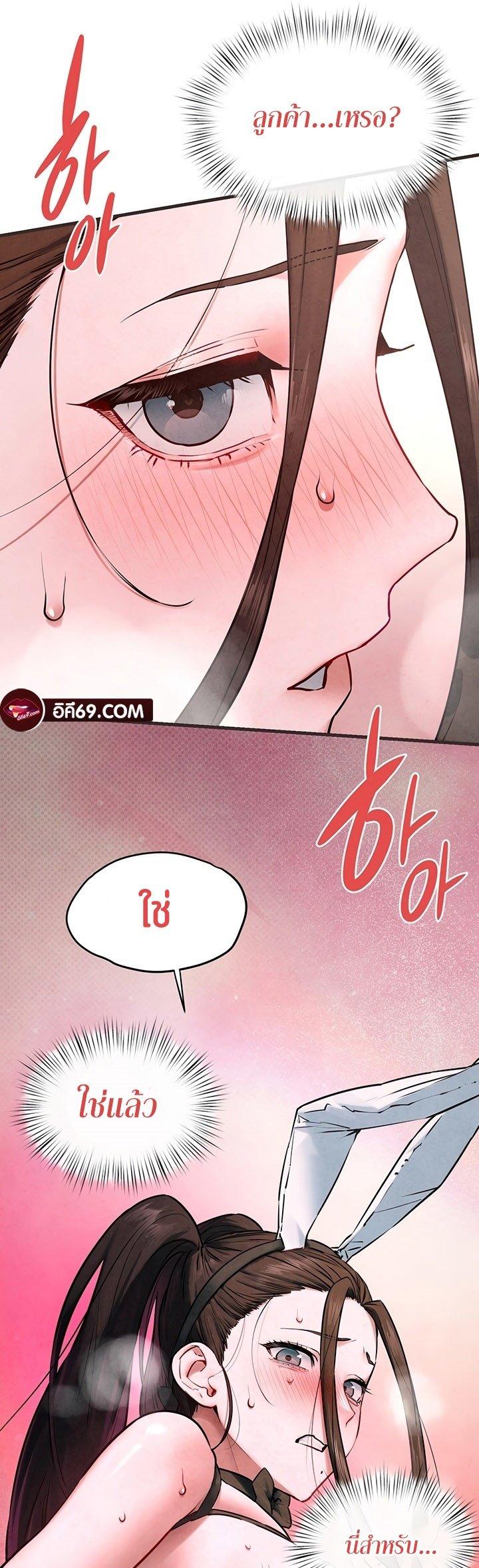 Doujin-Lc- อ่าน โดจิน มังฮวา เกาหลี ญี่ปุ่น จีน แปลไทย Moby Dick ตอนที่ 1 2 3 4 5 6 7 8 9 10 11 12 13 14 ฟรี ไม่มีโฆษณา อ่าน โดจิน Manhwa เกาหลี ญี่ปุ่น จีน เรามีครบ คัดมาให้เน้นๆ โดจิน 18+ รับประกันความฟินโดย  Doujin Lc