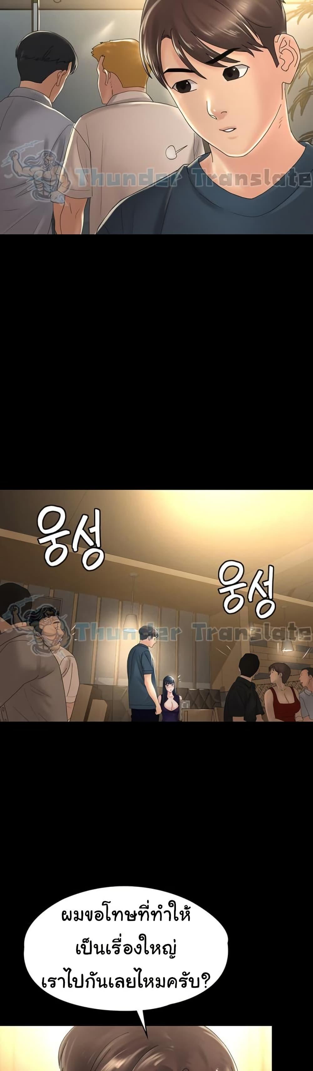 Doujin-Lc- อ่าน โดจิน มังฮวา เกาหลี ญี่ปุ่น จีน แปลไทย Ma’am, It’s on SALE! ตอนที่ 1 2 3 4 5 6 7 8 9 10 11 12 13 14 ฟรี ไม่มีโฆษณา อ่าน โดจิน Manhwa เกาหลี ญี่ปุ่น จีน เรามีครบ คัดมาให้เน้นๆ โดจิน 18+ รับประกันความฟินโดย  Doujin Lc