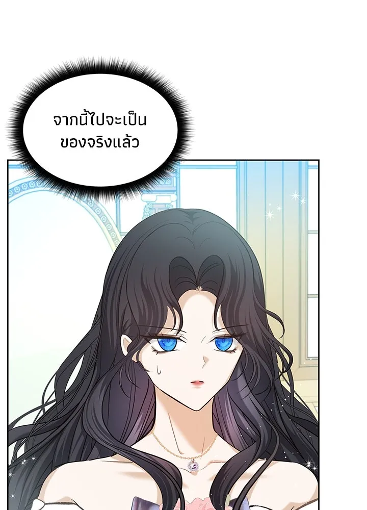 อดีตภรรยาของพระเอกหนุ่มจอมคลั่งรัก ตอนที่ 8 รูปที่ 37