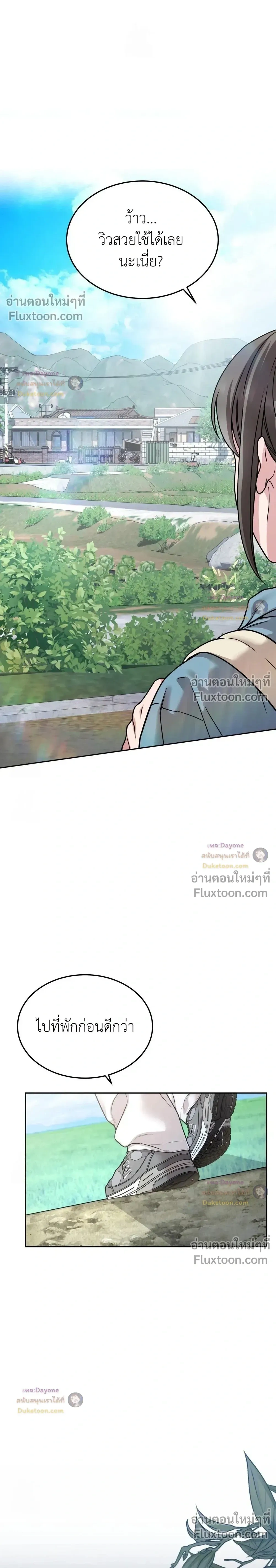 Doujin-Lc- อ่าน โดจิน มังฮวา เกาหลี ญี่ปุ่น จีน แปลไทย Want to be Obscene with Me อยากมันกับฉันมั้ย ตอนที่ 1 2 3 4 5 6 7 8 9 10 11 12 13 14 ฟรี ไม่มีโฆษณา อ่าน โดจิน Manhwa เกาหลี ญี่ปุ่น จีน เรามีครบ คัดมาให้เน้นๆ โดจิน 18+ รับประกันความฟินโดย  Doujin Lc