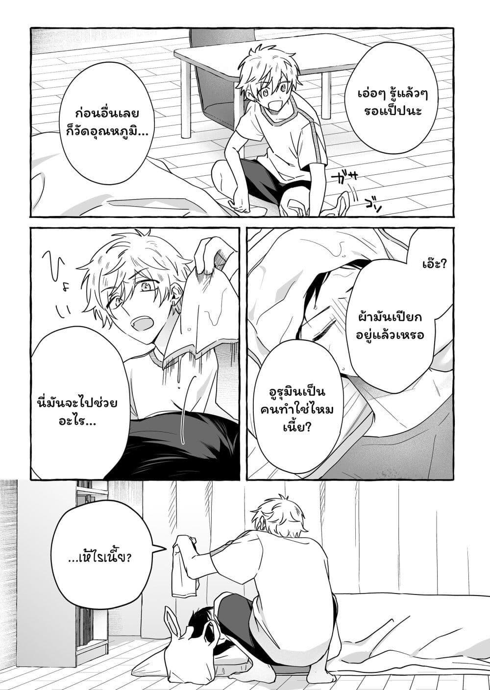 Manga-lc-com อ่านมังงะ อ่านการ์ตูน ออนไลน์ ฟรี Damedol to Sekai ni Hitori Dake no Fan ตอนที่ 1 2 3 4 5 6 7 8 9 10 11 12 13 14 ฟรี ไม่มีโฆษณา Manga-lc - อ่าน มังงะ อ่าน การ์ตูน ออนไลน์ อ่านมังงะ ฟรี