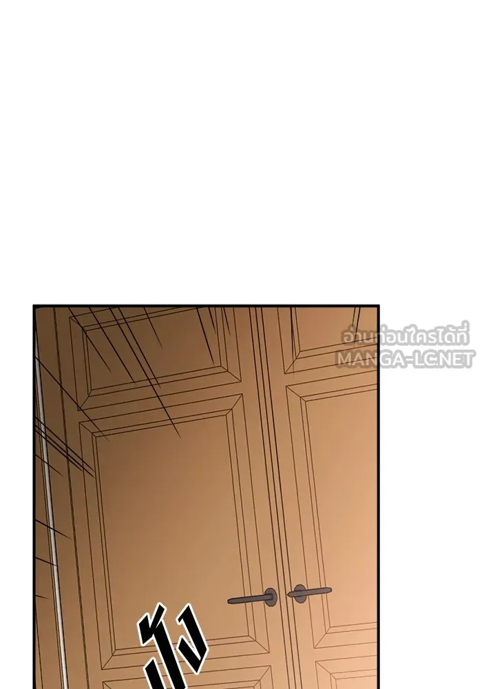 Good Gosh Daddy ตอนที่ 25 เจ้านาย รูปที่ 51