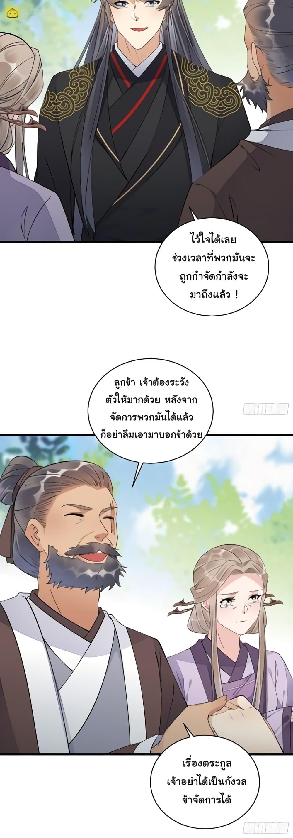 Manga-lc-com อ่านมังงะ อ่านการ์ตูน ออนไลน์ ฟรี Cultivating Immortality Requires a Rich Woman ตอนที่ 1 2 3 4 5 6 7 8 9 10 11 12 13 14 ฟรี ไม่มีโฆษณา Manga-lc - อ่าน มังงะ อ่าน การ์ตูน ออนไลน์ อ่านมังงะ ฟรี