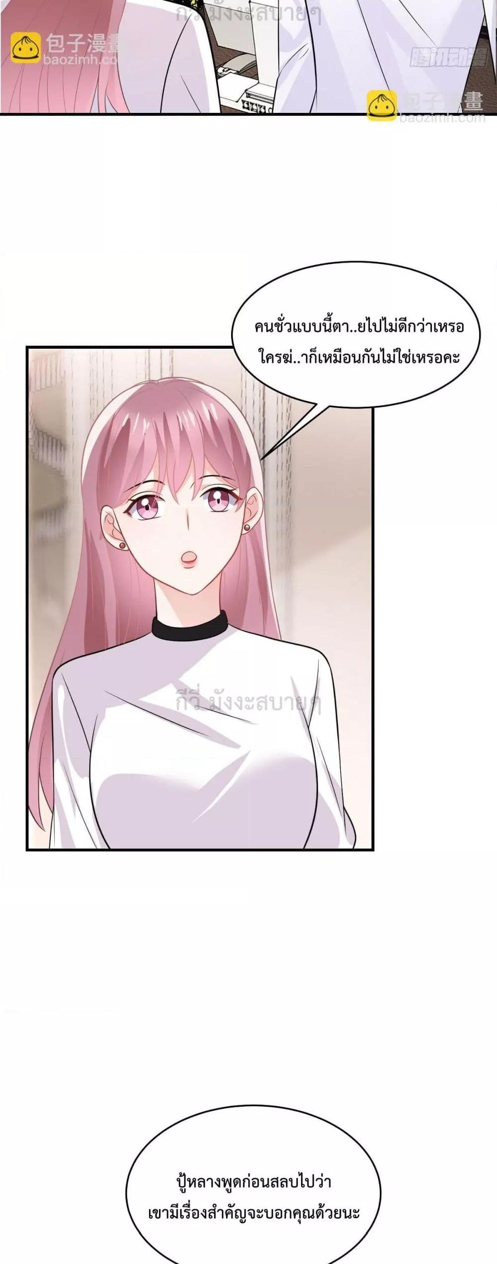 Manga-lc-com อ่านมังงะ อ่านการ์ตูน ออนไลน์ ฟรี OhMyBabyเจ้า ตอนที่ 1 2 3 4 5 6 7 8 9 10 11 12 13 14 ฟรี ไม่มีโฆษณา Manga-lc - อ่าน มังงะ อ่าน การ์ตูน ออนไลน์ อ่านมังงะ ฟรี