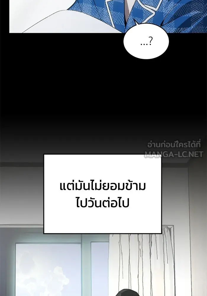 ชีวิตรักฉบับเดจาวู ตอนที่ 72 รูปที่ 63