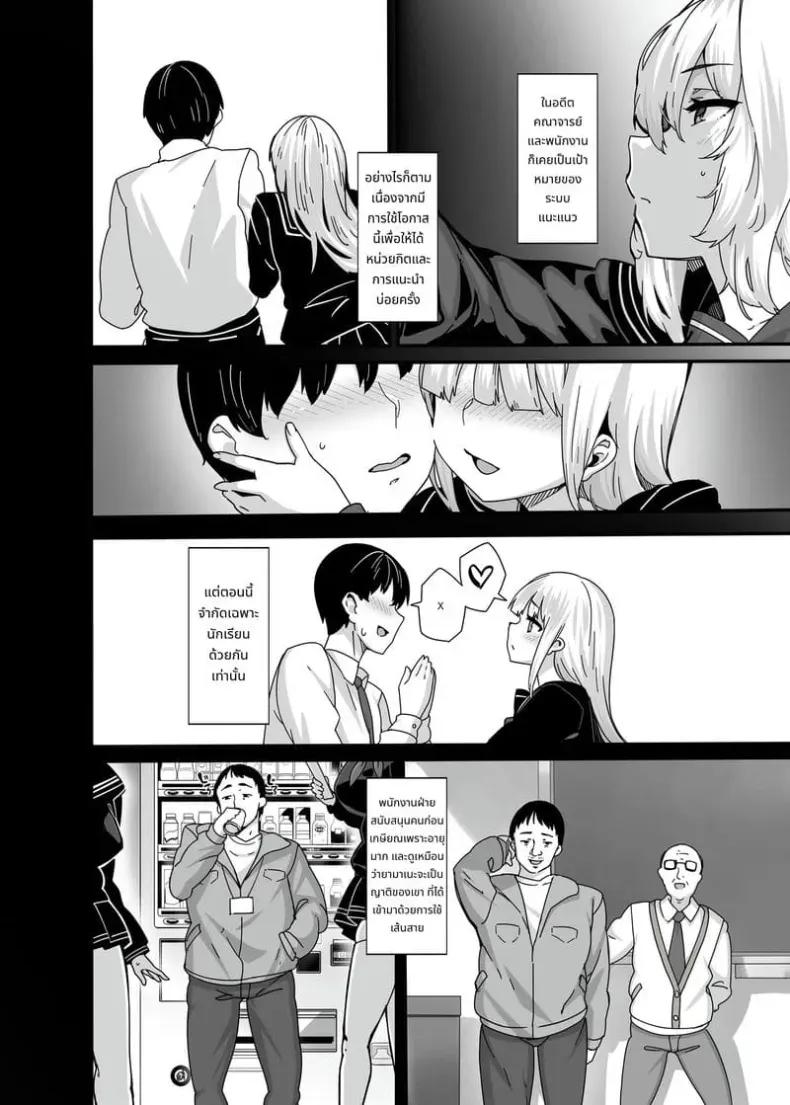Doujin-Lc- อ่าน โดจิน มังฮวา เกาหลี ญี่ปุ่น จีน แปลไทย Shiroyama ตอนที่ 1 2 3 4 5 6 7 8 9 10 11 12 13 14 ฟรี ไม่มีโฆษณา อ่าน โดจิน Manhwa เกาหลี ญี่ปุ่น จีน เรามีครบ คัดมาให้เน้นๆ โดจิน 18+ รับประกันความฟินโดย  Doujin Lc