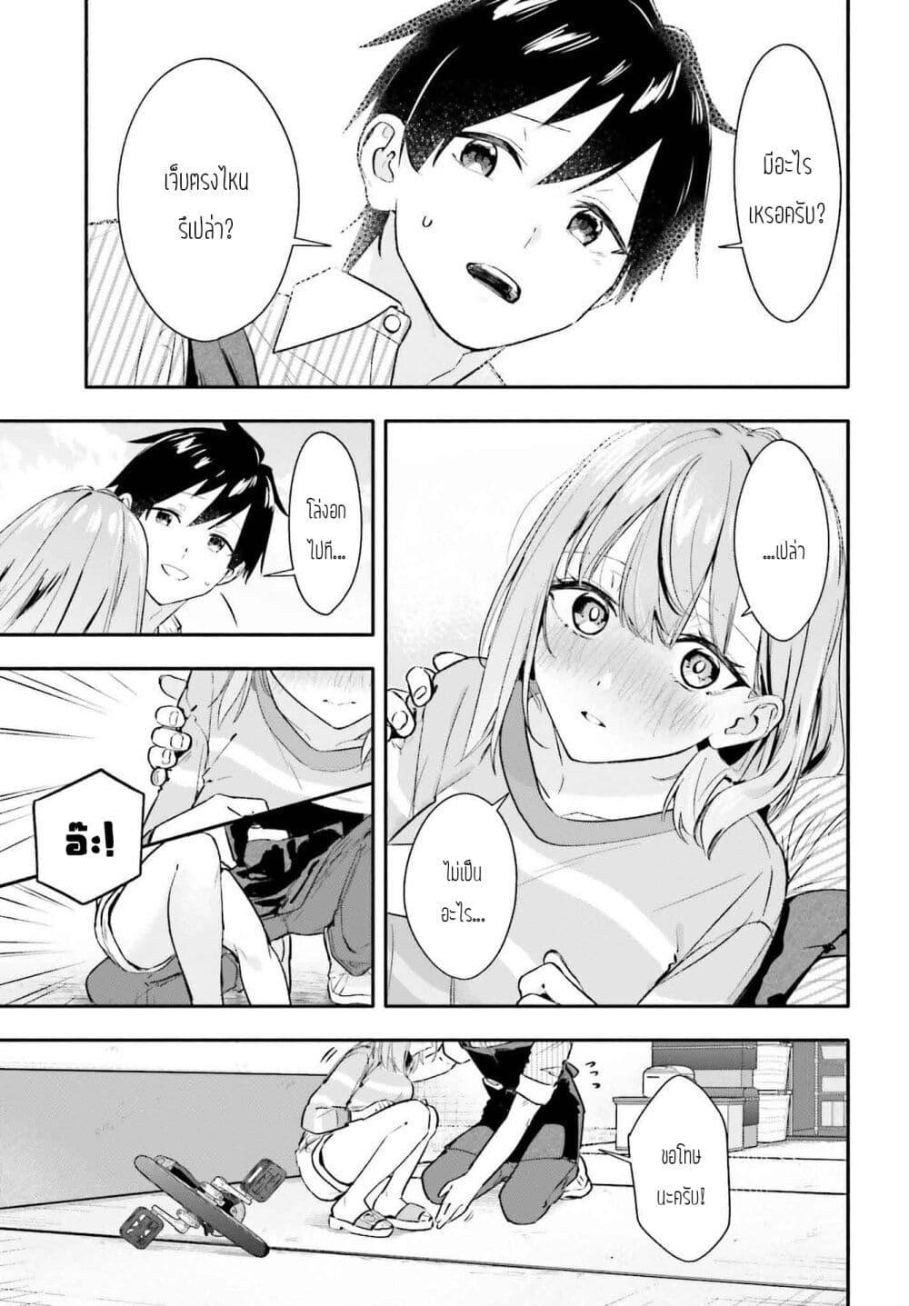 Manga-lc-com อ่านมังงะ อ่านการ์ตูน ออนไลน์ ฟรี Kaji Daikou no Arubaito wo Hajimetara Gakuen Ichi no Bishoujo no Kazoku ni Kiniirarechaimashita ตอนที่ 1 2 3 4 5 6 7 8 9 10 11 12 13 14 ฟรี ไม่มีโฆษณา Manga-lc - อ่าน มังงะ อ่าน การ์ตูน ออนไลน์ อ่านมังงะ ฟรี