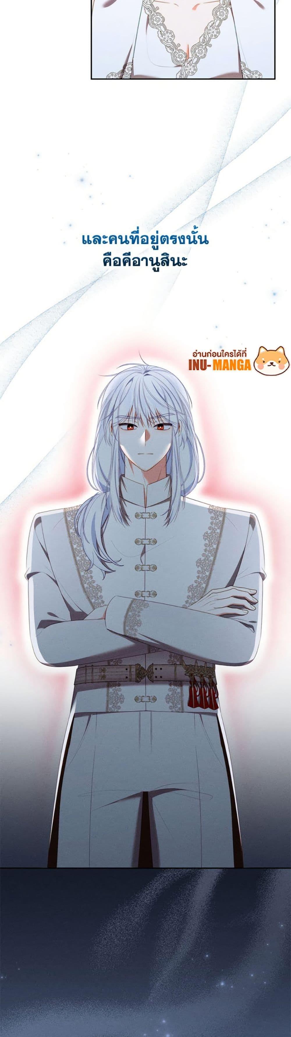 Manga-lc-com อ่านมังงะ อ่านการ์ตูน ออนไลน์ ฟรี Becoming the Lady of the Cursed Ducal House ตอนที่ 1 2 3 4 5 6 7 8 9 10 11 12 13 14 ฟรี ไม่มีโฆษณา Manga-lc - อ่าน มังงะ อ่าน การ์ตูน ออนไลน์ อ่านมังงะ ฟรี