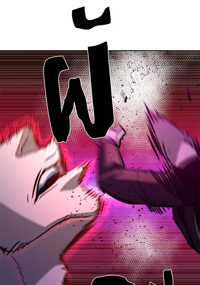 พี่ชายสายบอดี้การ์ด ตอนที่ 180 รูปที่ 91