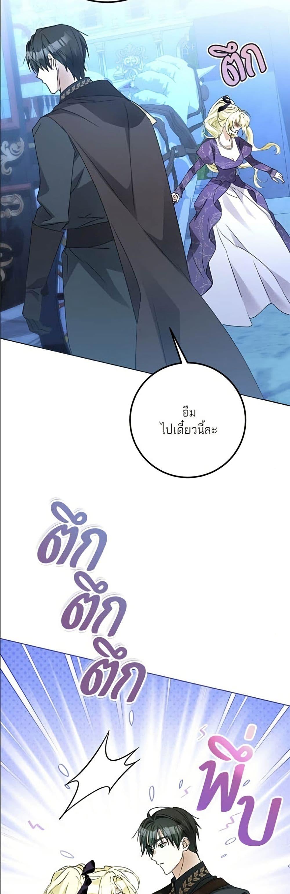 Manga-lc-com อ่านมังงะ อ่านการ์ตูน ออนไลน์ ฟรี Became the Duke’s Male Servant ตอนที่ 1 2 3 4 5 6 7 8 9 10 11 12 13 14 ฟรี ไม่มีโฆษณา Manga-lc - อ่าน มังงะ อ่าน การ์ตูน ออนไลน์ อ่านมังงะ ฟรี