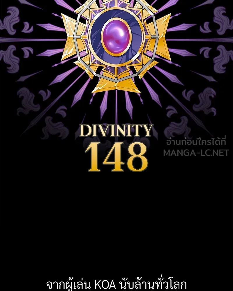 Level One Dreamersbrผู้ชนะรักนี้ต้องเป็น ตอนที่ 21 รูปที่ 87