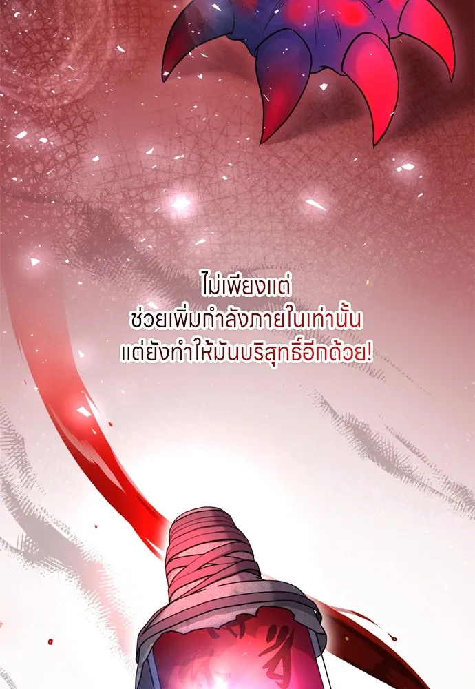 ข้าเนี่ยนะเป็นพระสนม ตอนที่ 45 พระราชสุสานขององค์หญิง รูปที่ 104