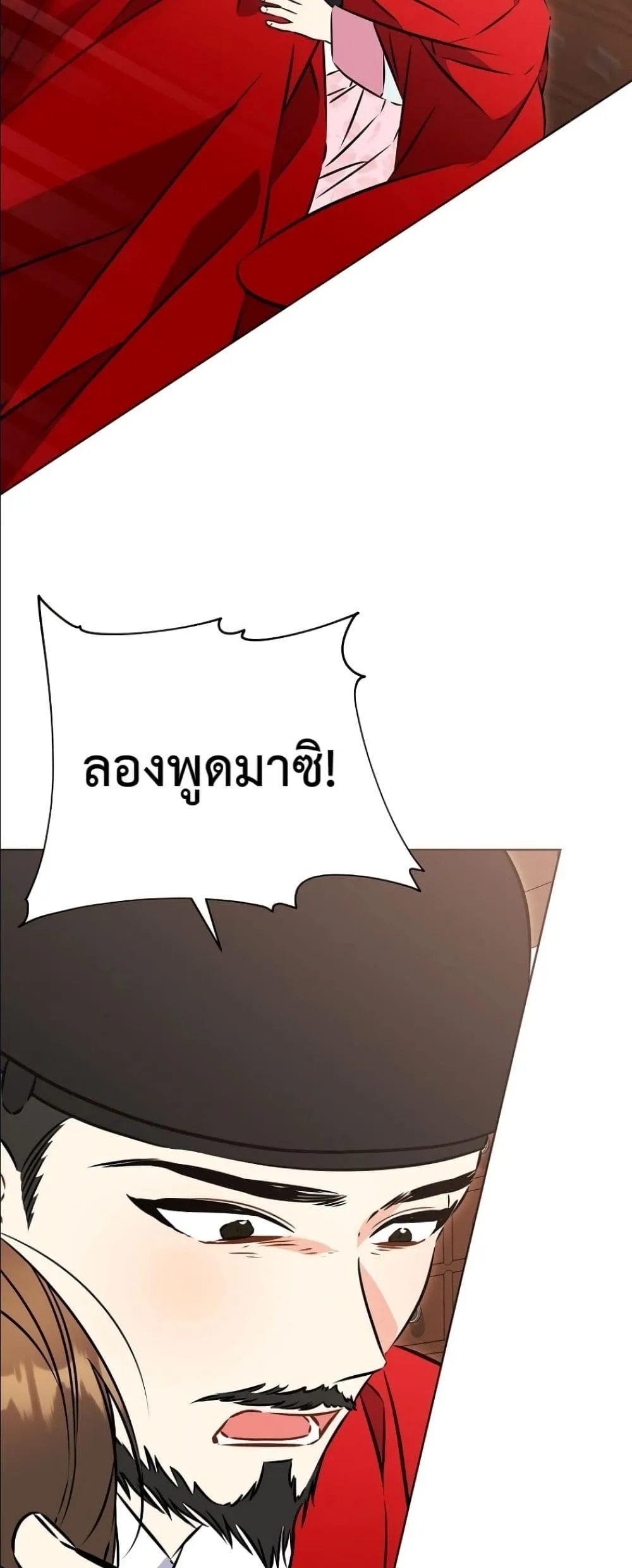 Manga-lc-com อ่านมังงะ อ่านการ์ตูน ออนไลน์ ฟรี The Princess’s Guide to a Perfect Life ตอนที่ 1 2 3 4 5 6 7 8 9 10 11 12 13 14 ฟรี ไม่มีโฆษณา Manga-lc - อ่าน มังงะ อ่าน การ์ตูน ออนไลน์ อ่านมังงะ ฟรี