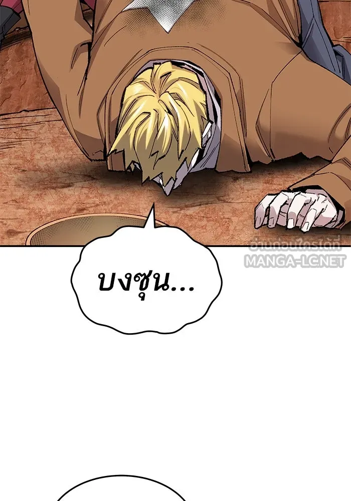 ยอดคนเลเวลทะลุ ตอนที่ 7 ดันเจี้ยนเปิด (2) รูปที่ 33