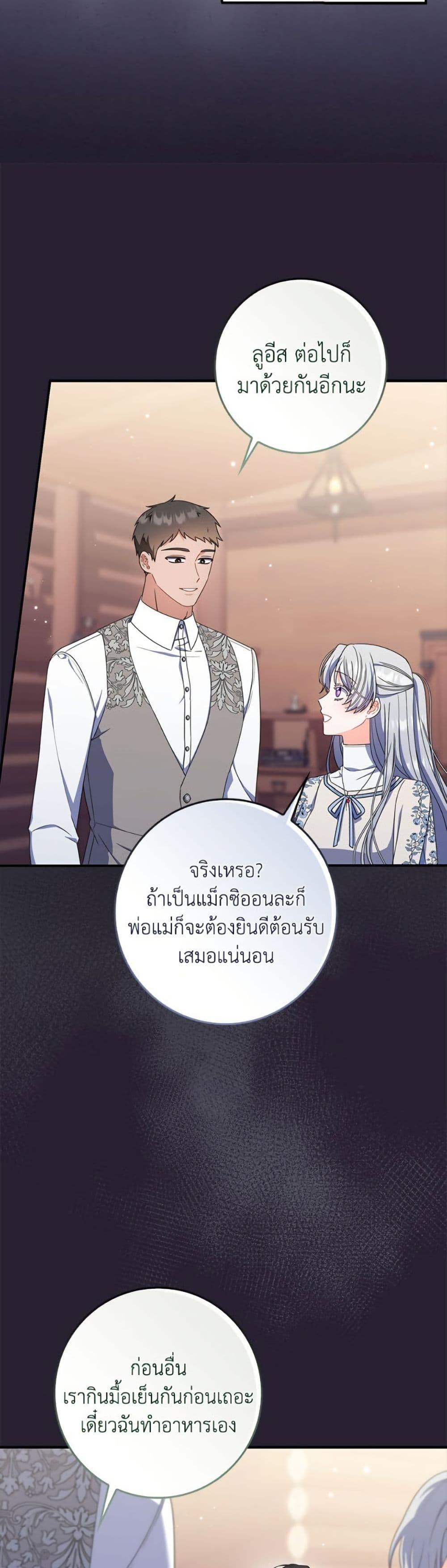 Manga-lc-com อ่านมังงะ อ่านการ์ตูน ออนไลน์ ฟรี I Listened to My Husband and Brought In a Lover ตอนที่ 1 2 3 4 5 6 7 8 9 10 11 12 13 14 ฟรี ไม่มีโฆษณา Manga-lc - อ่าน มังงะ อ่าน การ์ตูน ออนไลน์ อ่านมังงะ ฟรี
