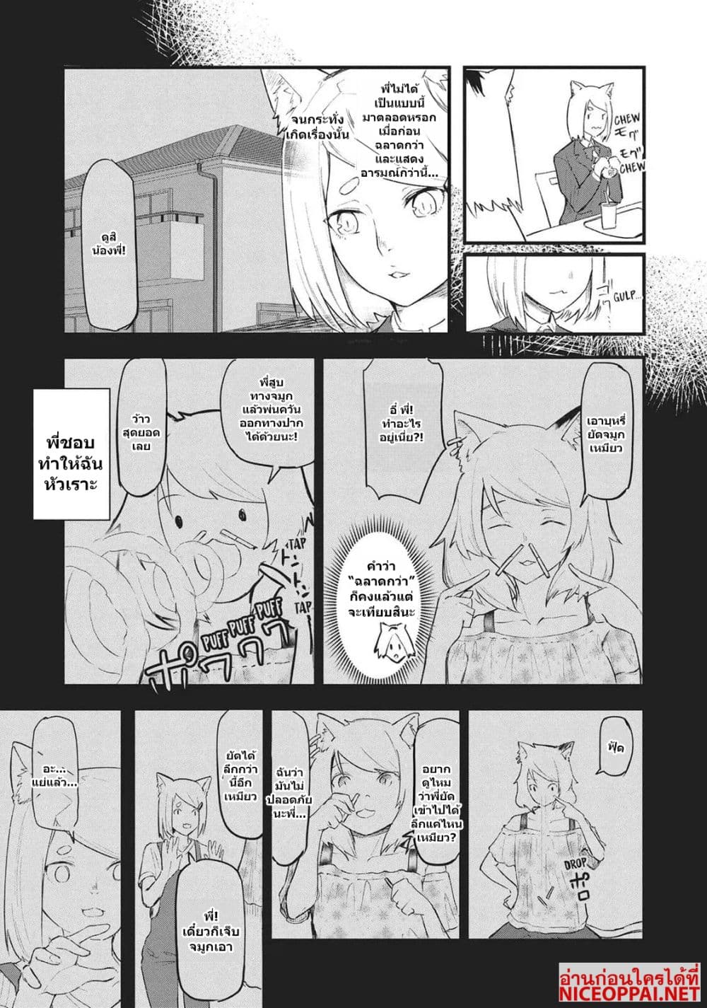 Manga-lc-com อ่านมังงะ อ่านการ์ตูน ออนไลน์ ฟรี Yani Neko ตอนที่ 1 2 3 4 5 6 7 8 9 10 11 12 13 14 ฟรี ไม่มีโฆษณา Manga-lc - อ่าน มังงะ อ่าน การ์ตูน ออนไลน์ อ่านมังงะ ฟรี