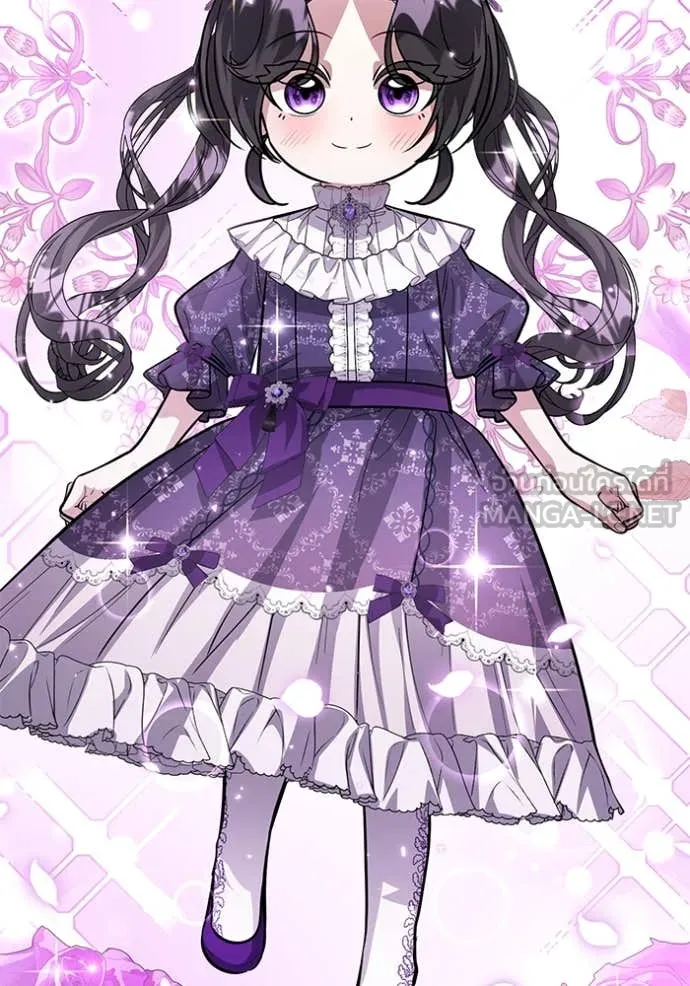 ป๊ะป๋าขา หนูลาแล้ว ตอนที่ 38 รูปที่ 3