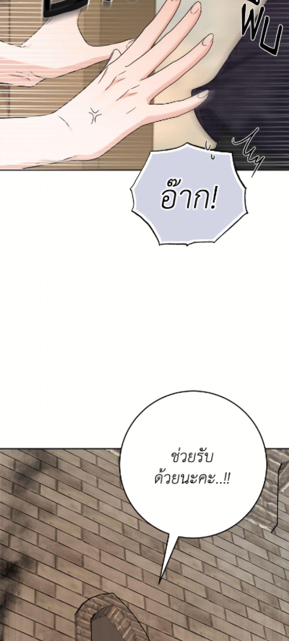 Manga-lc-com อ่านมังงะ อ่านการ์ตูน ออนไลน์ ฟรี The Male Lead is in Charge of the Successor ตอนที่ 1 2 3 4 5 6 7 8 9 10 11 12 13 14 ฟรี ไม่มีโฆษณา Manga-lc - อ่าน มังงะ อ่าน การ์ตูน ออนไลน์ อ่านมังงะ ฟรี