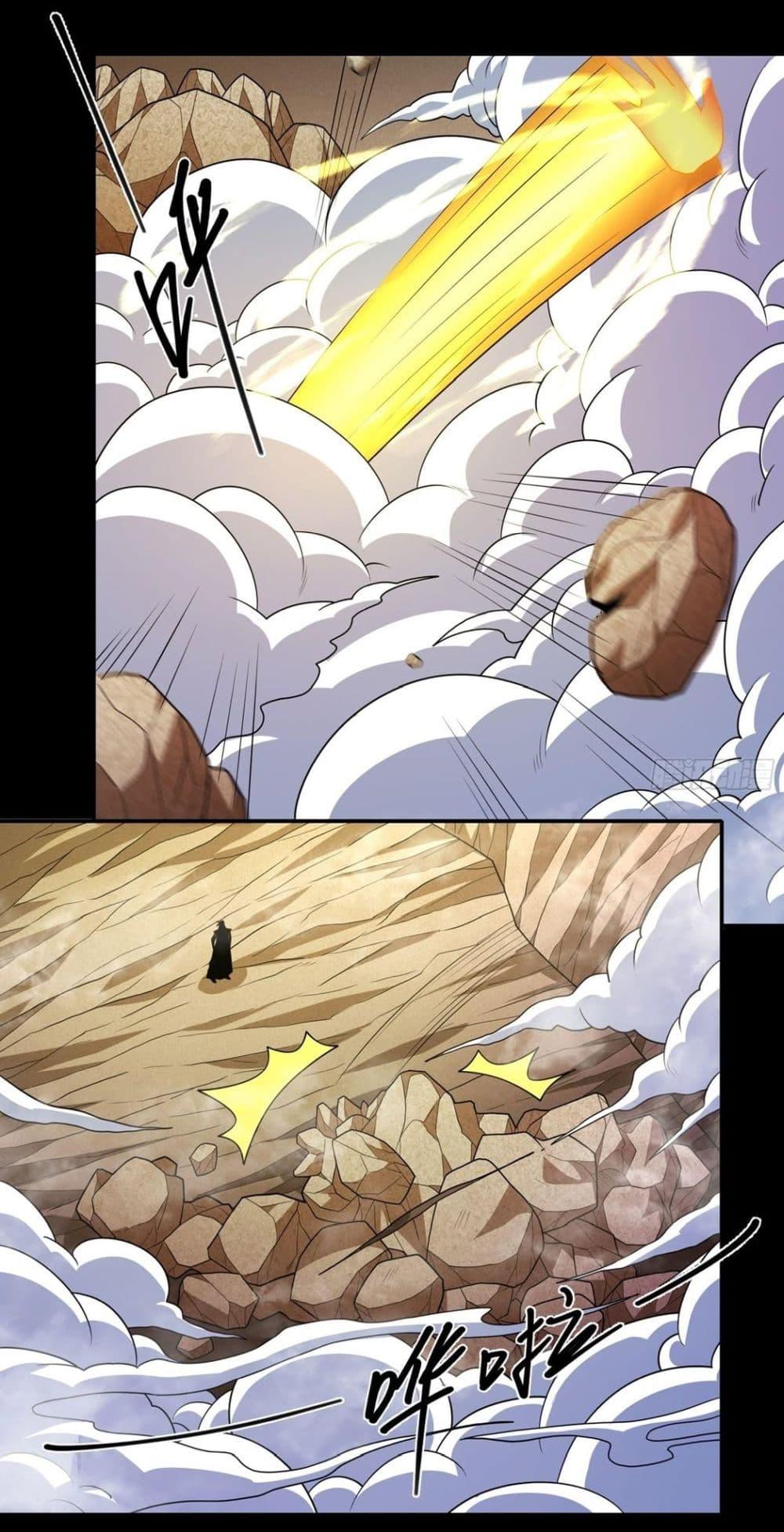 Manga-lc-com อ่านมังงะ อ่านการ์ตูน ออนไลน์ ฟรี God of Martial Arts ตอนที่ 1 2 3 4 5 6 7 8 9 10 11 12 13 14 ฟรี ไม่มีโฆษณา Manga-lc - อ่าน มังงะ อ่าน การ์ตูน ออนไลน์ อ่านมังงะ ฟรี