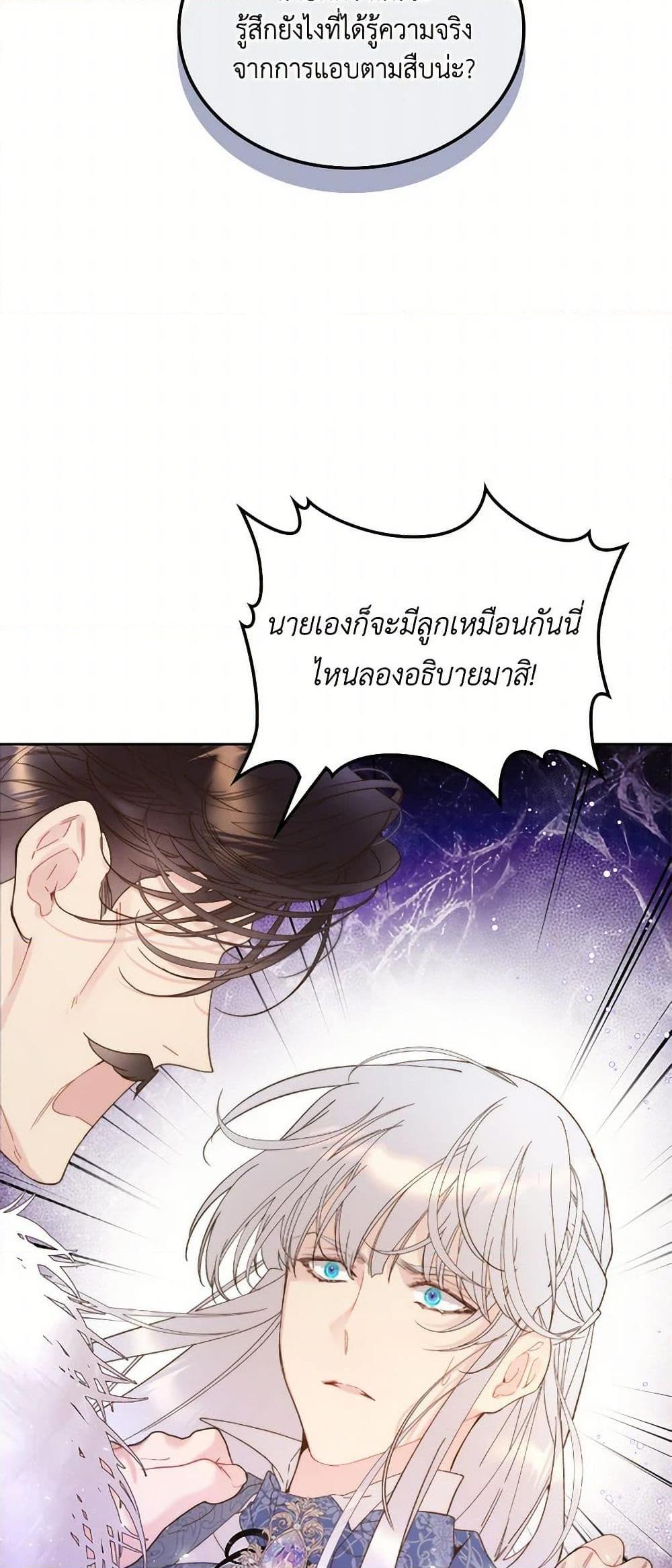 Manga-lc-com อ่านมังงะ อ่านการ์ตูน ออนไลน์ ฟรี Beatrice ตอนที่ 1 2 3 4 5 6 7 8 9 10 11 12 13 14 ฟรี ไม่มีโฆษณา Manga-lc - อ่าน มังงะ อ่าน การ์ตูน ออนไลน์ อ่านมังงะ ฟรี