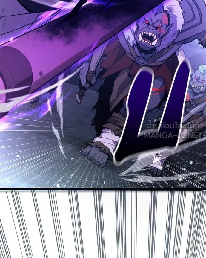 โทษที พื้นที่นี้ ตอนที่ 58 รูปที่ 4