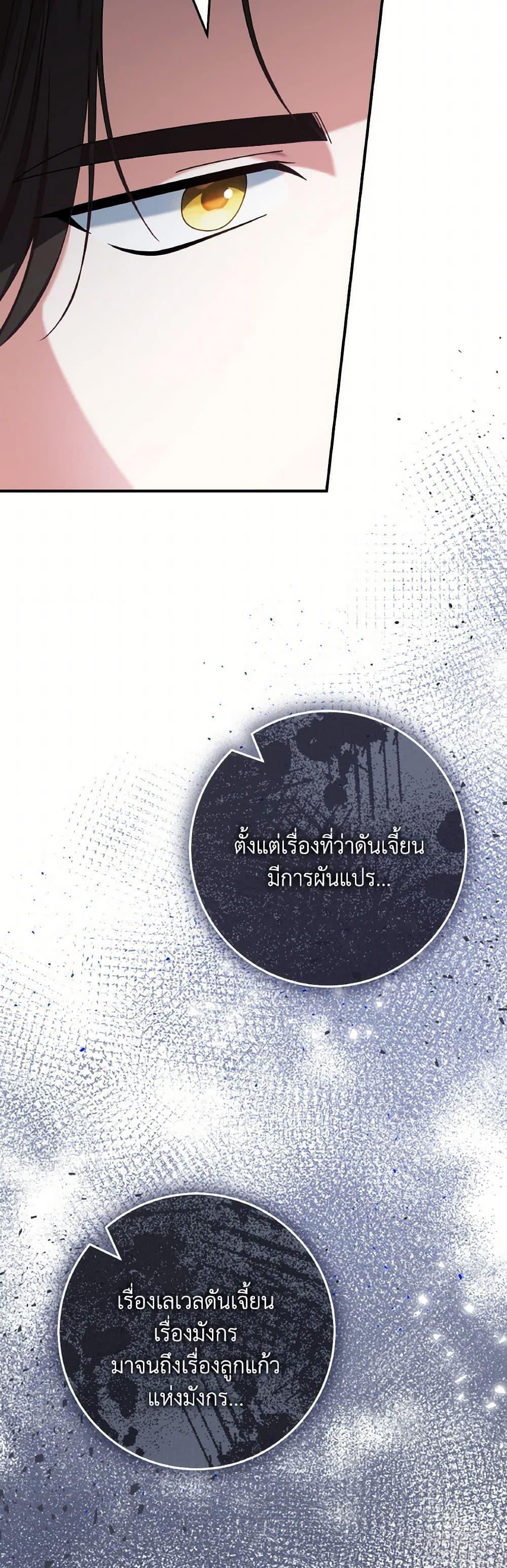 Manga-lc-com อ่านมังงะ อ่านการ์ตูน ออนไลน์ ฟรี I’m Not the Final Boss’ Lover ตอนที่ 1 2 3 4 5 6 7 8 9 10 11 12 13 14 ฟรี ไม่มีโฆษณา Manga-lc - อ่าน มังงะ อ่าน การ์ตูน ออนไลน์ อ่านมังงะ ฟรี