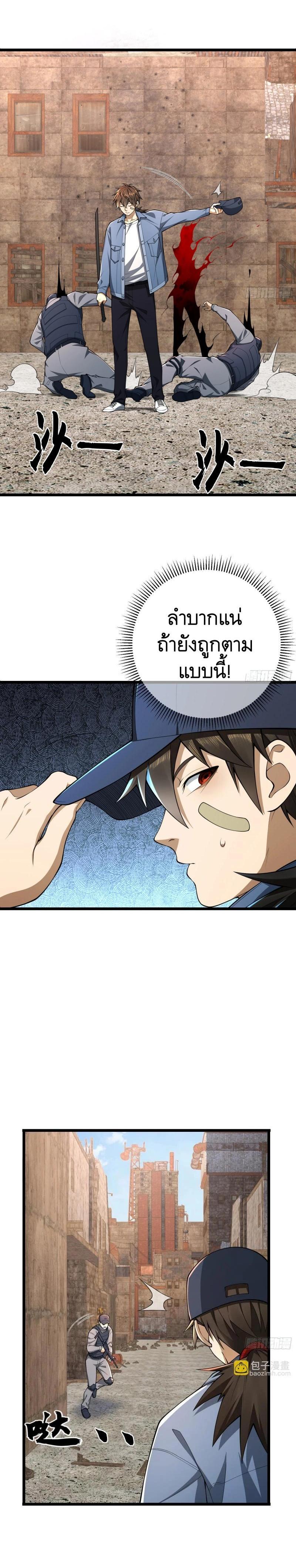 Manga-lc-com อ่านมังงะ อ่านการ์ตูน ออนไลน์ ฟรี The First Order ตอนที่ 1 2 3 4 5 6 7 8 9 10 11 12 13 14 ฟรี ไม่มีโฆษณา Manga-lc - อ่าน มังงะ อ่าน การ์ตูน ออนไลน์ อ่านมังงะ ฟรี