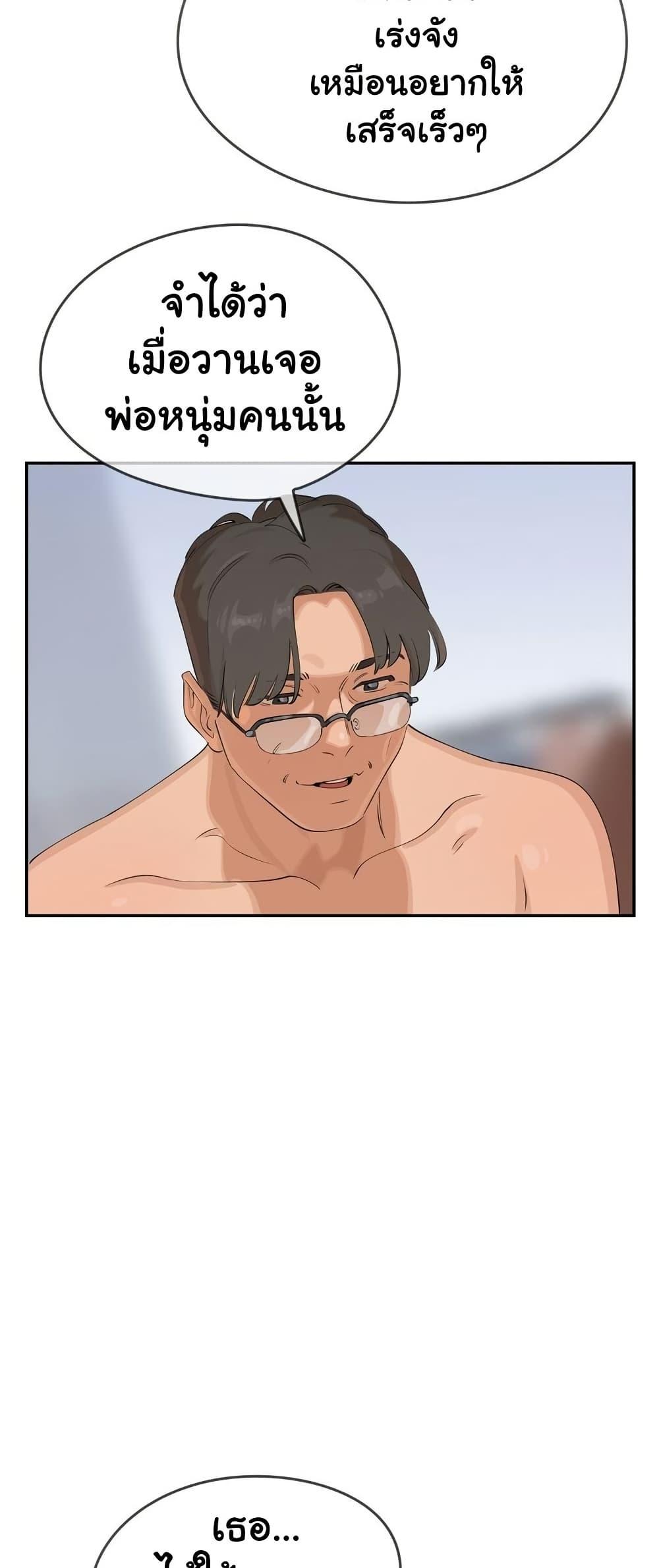 Doujin-Lc- อ่าน โดจิน มังฮวา เกาหลี ญี่ปุ่น จีน แปลไทย Confidentiality Agreement ตอนที่ 1 2 3 4 5 6 7 8 9 10 11 12 13 14 ฟรี ไม่มีโฆษณา อ่าน โดจิน Manhwa เกาหลี ญี่ปุ่น จีน เรามีครบ คัดมาให้เน้นๆ โดจิน 18+ รับประกันความฟินโดย  Doujin Lc