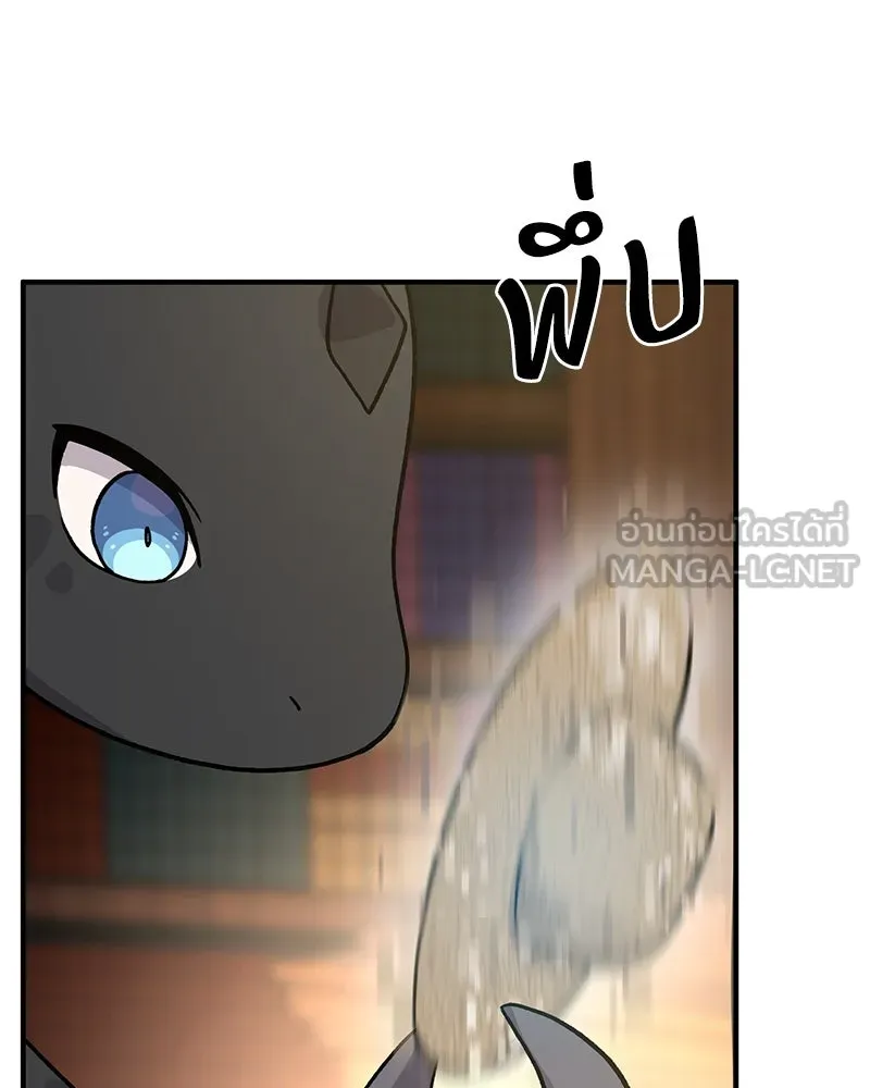 ปลูกผักพิชิตหอคอย ตอนที่ 30 รูปที่ 30