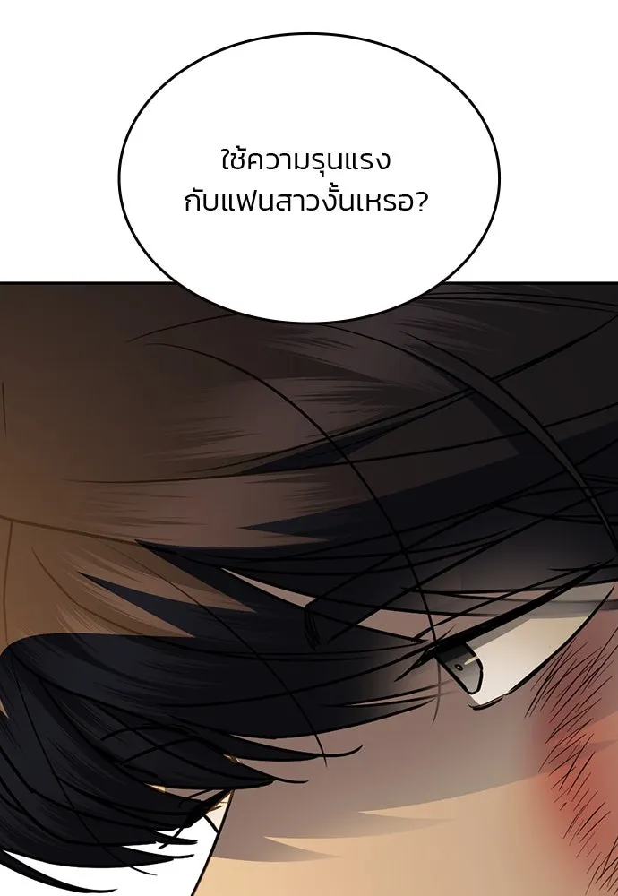 รักแล้วห้ามเลิก ตอนที่ 35 รูปที่ 136