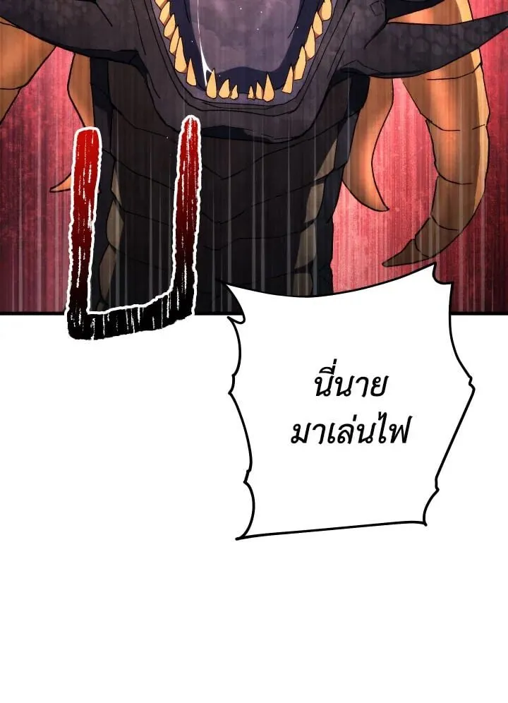 The Hero Returns ตอนที่ ตอนที่ 89 รูปที่ 138