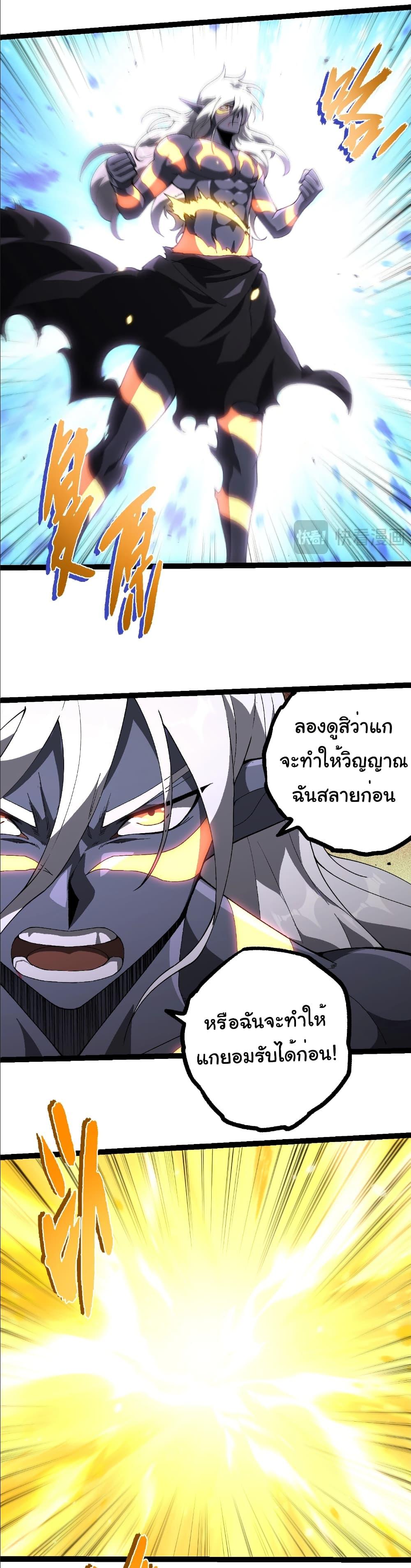 Manga-lc-com อ่านมังงะ อ่านการ์ตูน ออนไลน์ ฟรี Evolution from the Big Tree ตอนที่ 1 2 3 4 5 6 7 8 9 10 11 12 13 14 ฟรี ไม่มีโฆษณา Manga-lc - อ่าน มังงะ อ่าน การ์ตูน ออนไลน์ อ่านมังงะ ฟรี