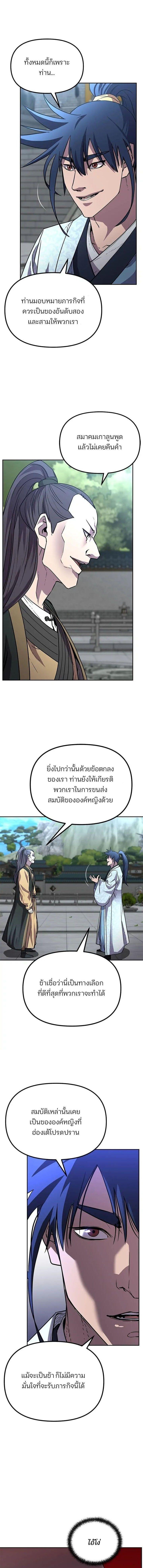 Manga-lc-com อ่านมังงะ อ่านการ์ตูน ออนไลน์ ฟรี The Reborn Ranker Chronicles ตอนที่ 1 2 3 4 5 6 7 8 9 10 11 12 13 14 ฟรี ไม่มีโฆษณา Manga-lc - อ่าน มังงะ อ่าน การ์ตูน ออนไลน์ อ่านมังงะ ฟรี