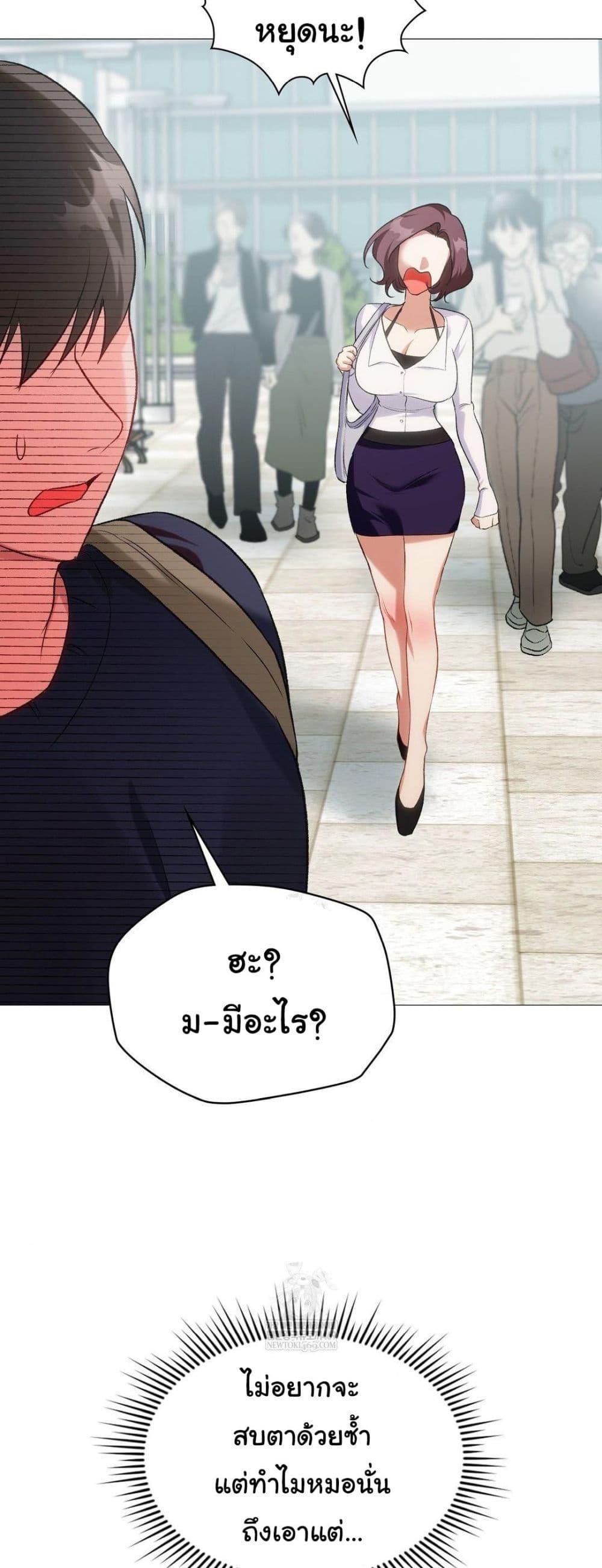Doujin-Lc- อ่าน โดจิน มังฮวา เกาหลี ญี่ปุ่น จีน แปลไทย Change Days ตอนที่ 1 2 3 4 5 6 7 8 9 10 11 12 13 14 ฟรี ไม่มีโฆษณา อ่าน โดจิน Manhwa เกาหลี ญี่ปุ่น จีน เรามีครบ คัดมาให้เน้นๆ โดจิน 18+ รับประกันความฟินโดย  Doujin Lc