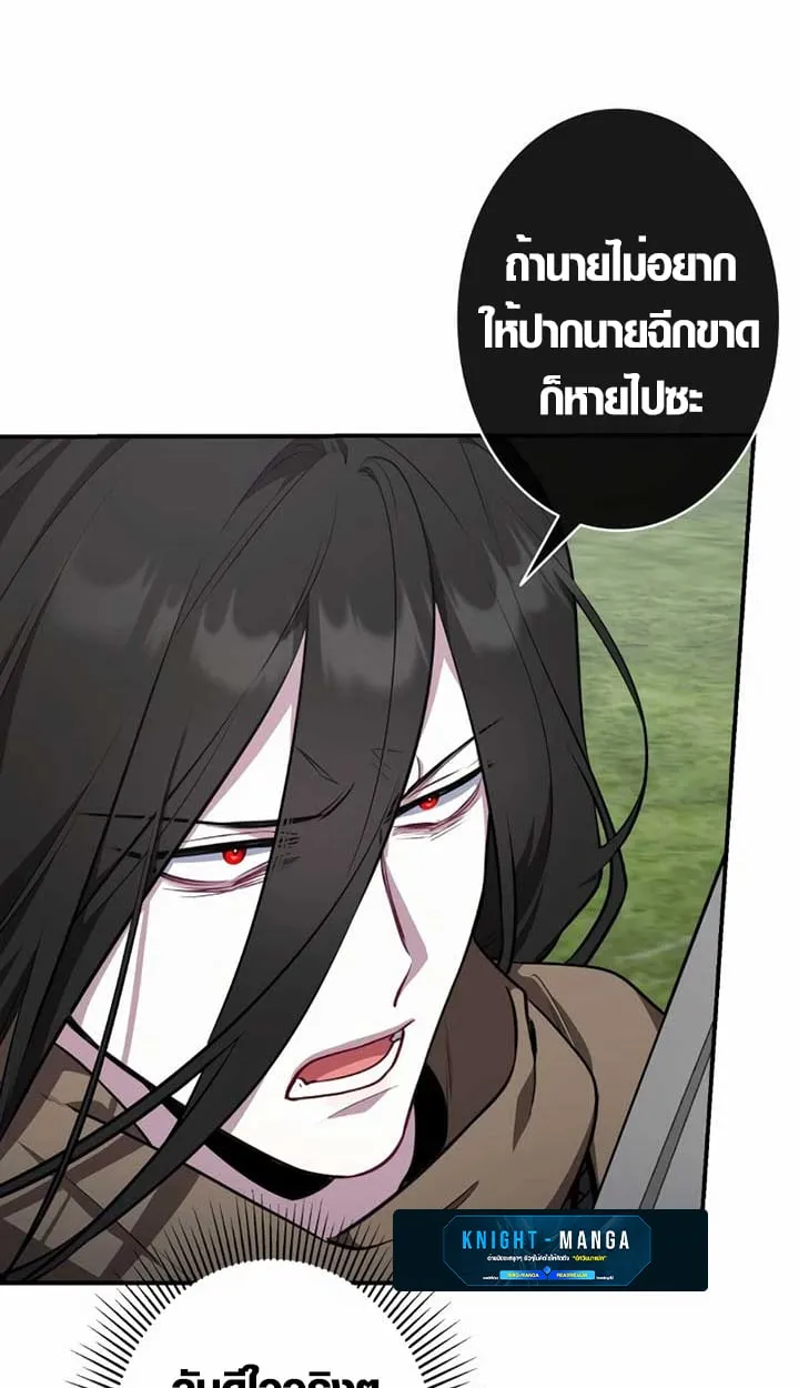 The Mighty Teacher Is a Roleplayer จากอาจารย_ปลอมๆกลายเป_นผ_แข_งแกร_งท_ส_ดซะง_น ตอนที่ ตอนที่ 6 รูปที่ 21