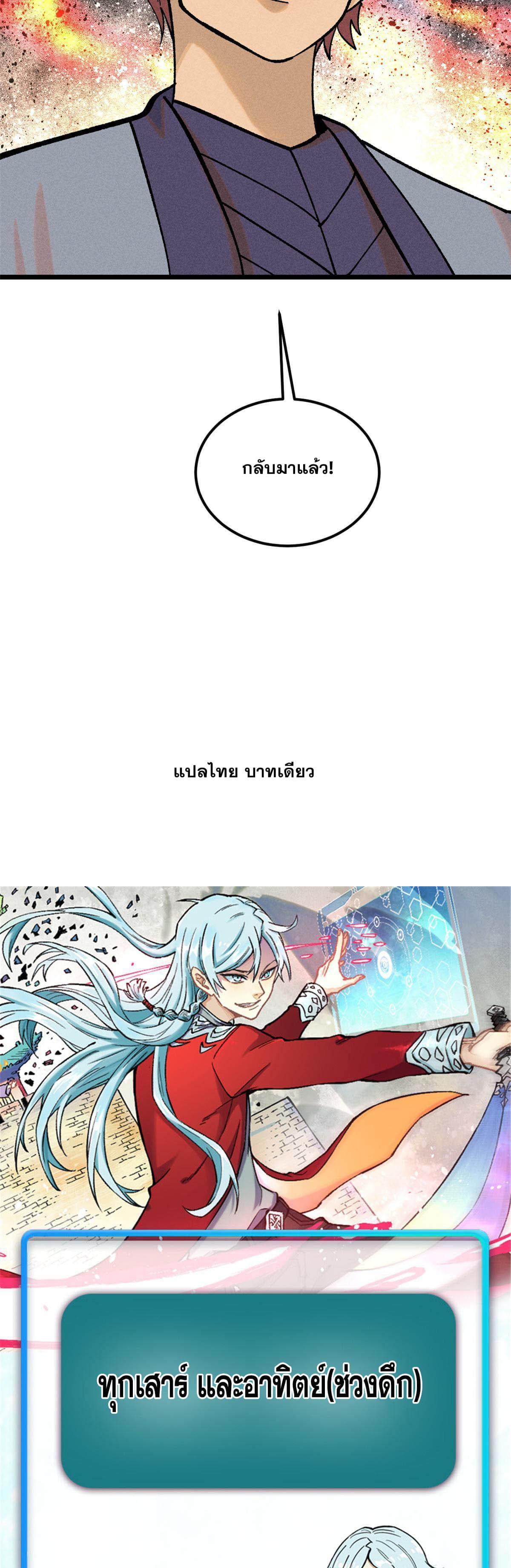 Manga-lc-com อ่านมังงะ อ่านการ์ตูน ออนไลน์ ฟรี All Hail the Sect Leader ตอนที่ 1 2 3 4 5 6 7 8 9 10 11 12 13 14 ฟรี ไม่มีโฆษณา Manga-lc - อ่าน มังงะ อ่าน การ์ตูน ออนไลน์ อ่านมังงะ ฟรี