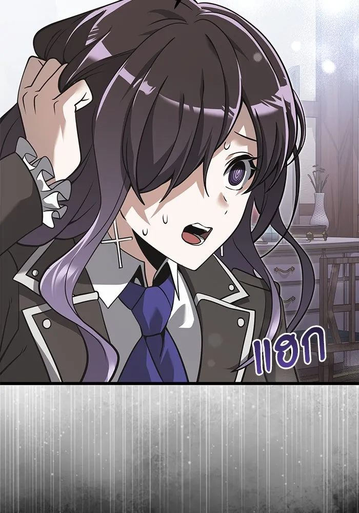 อัศวินดำล่าท้าเวลา ตอนที่ 1 รูปที่ 52